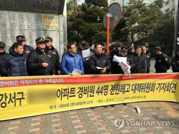 Apartment Guards Protest Potential Layoffs Caused by New Security System