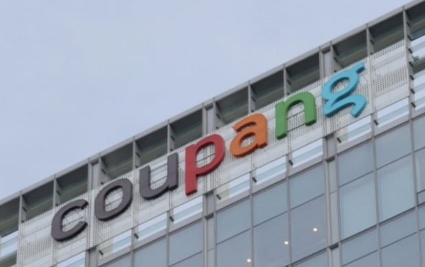 South Korea’s Tax Authority Launches Special Probe into E-commerce Leader Coupang