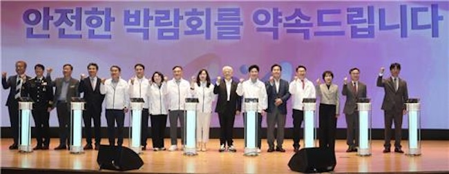 Korea Glocal Education Fair to Open in Yeosu in Late May