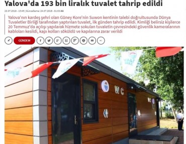 “Korean Washroom” Vandalized in Turkey Four Days After Opening to Public