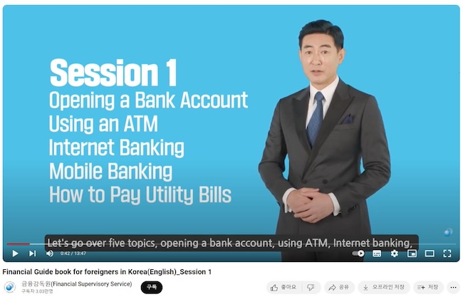 Financial Supervisory Service Releases Multi-Language Financial Education Videos for Foreign Residents