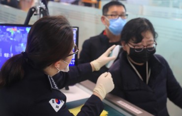 Jeju Eyes Suspending Visa-free Program for Chinese Visitors amid Virus Outbreak