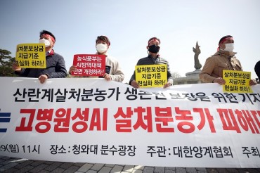 S. Korea to Ease Bird Culling Measures