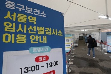 S. Korea’s New COVID-19 Cases Swell to 71,000 amid Worries over Another Virus Wave