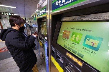 Seoul Considering 150 Won Hike of Subway Fare in Second Half