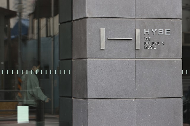 Regulator Adds 6 More Business Groups, Including Hybe, to ‘Chaebol Watchlist’