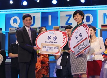 A Government Official from Singapore Wins ‘Quiz on Korea’