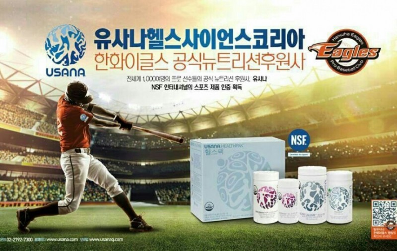 USANA Hits a Home Run with Korean Baseball Team