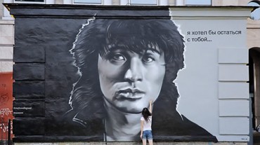 Russian Rock Legend Viktor Tsoi’s Passport Auctioned Off for 150 Million Won