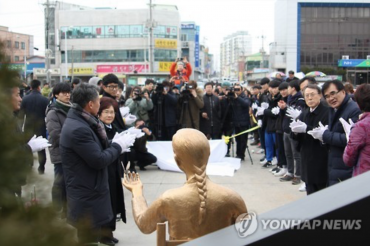 New Comfort Woman Statue Erected in Korea